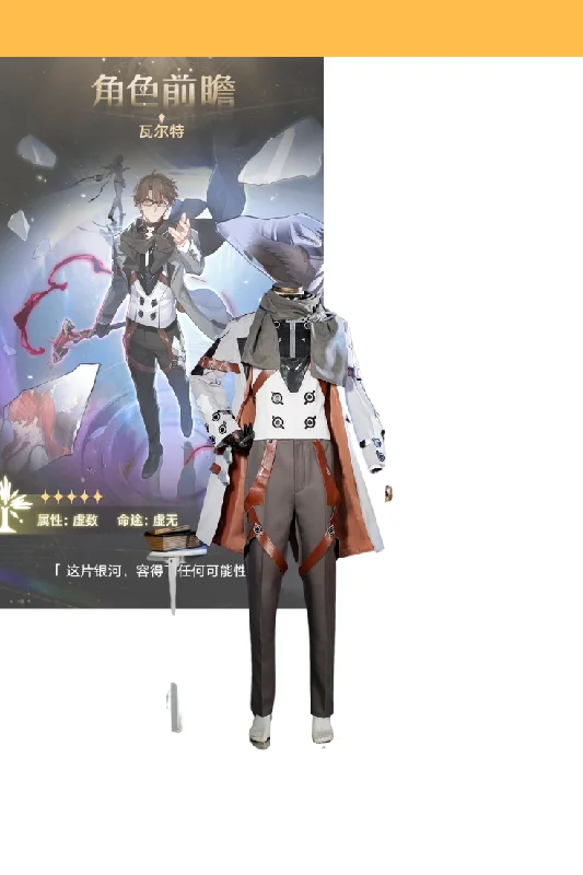 Honkai Star Rail Dan Heng Standard Size Cosplay Costume